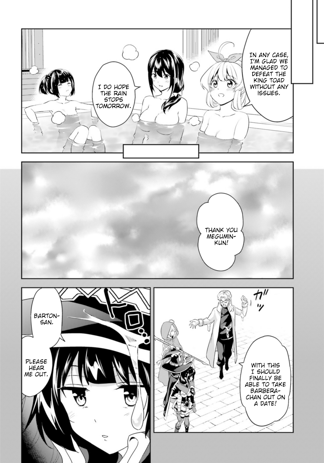 Zoku, Kono Subarashii Sekai ni Bakuen wo! Chapter 16 17